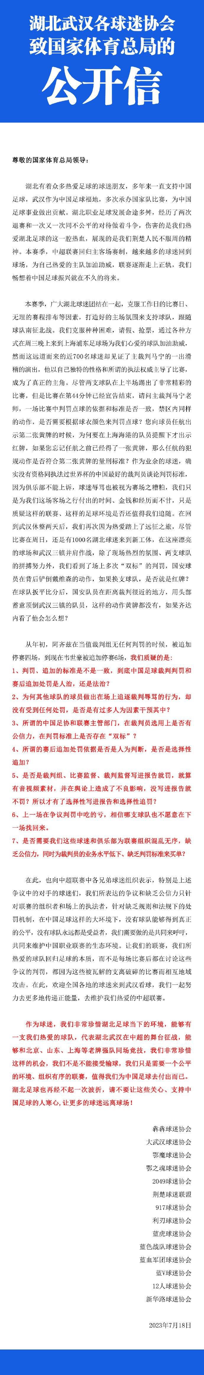 【比赛关键事件】第37分钟，利物浦右侧角球机会，阿诺德将球开向禁区，无人盯防的范迪克凌空推射将球打进，利物浦1-0谢菲尔德联队。